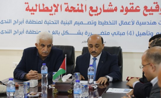 الوزير الحساينة يوقع  عقود مشاريع التصميم والخدمات الهندسية لمشاريع المنحة الإيطالية بقيمة 2 مليون يورو